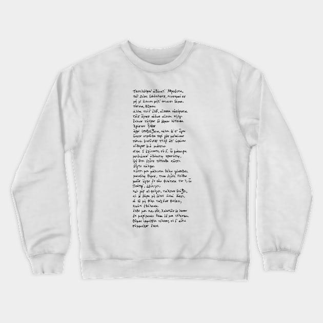 Hymn to Aphrodite: Ancient Greek poem (Black) Crewneck Sweatshirt by TheDoodlemancer